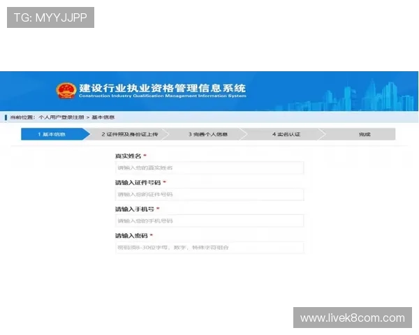 凯发下载登录入口账号注册流程，快速创建新账号的详细指南